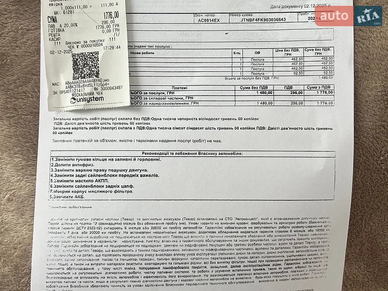 Седан Toyota Camry 2017 в Луцке документ
