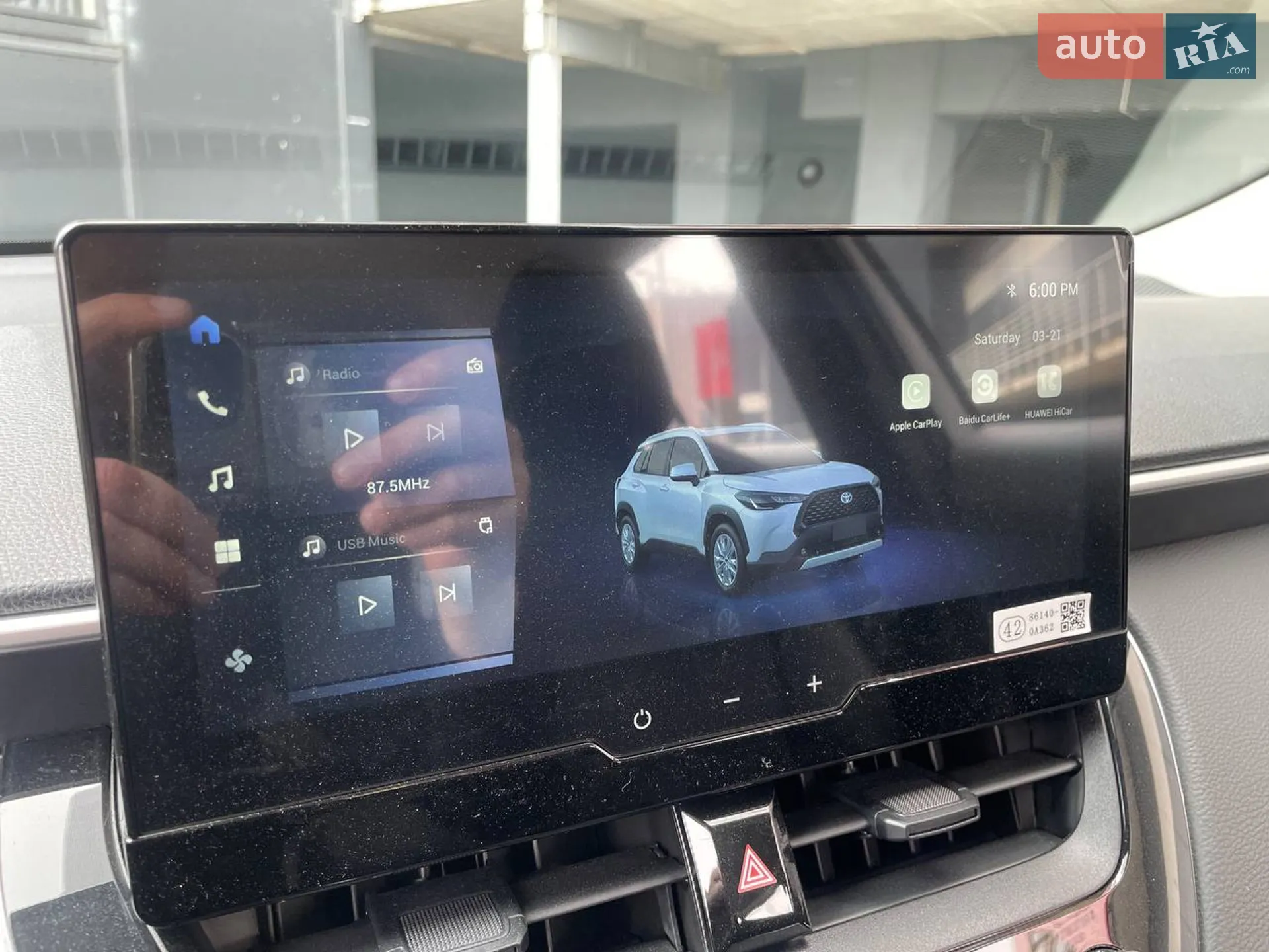 2025 Toyota Corolla Cross - мініатюра 9