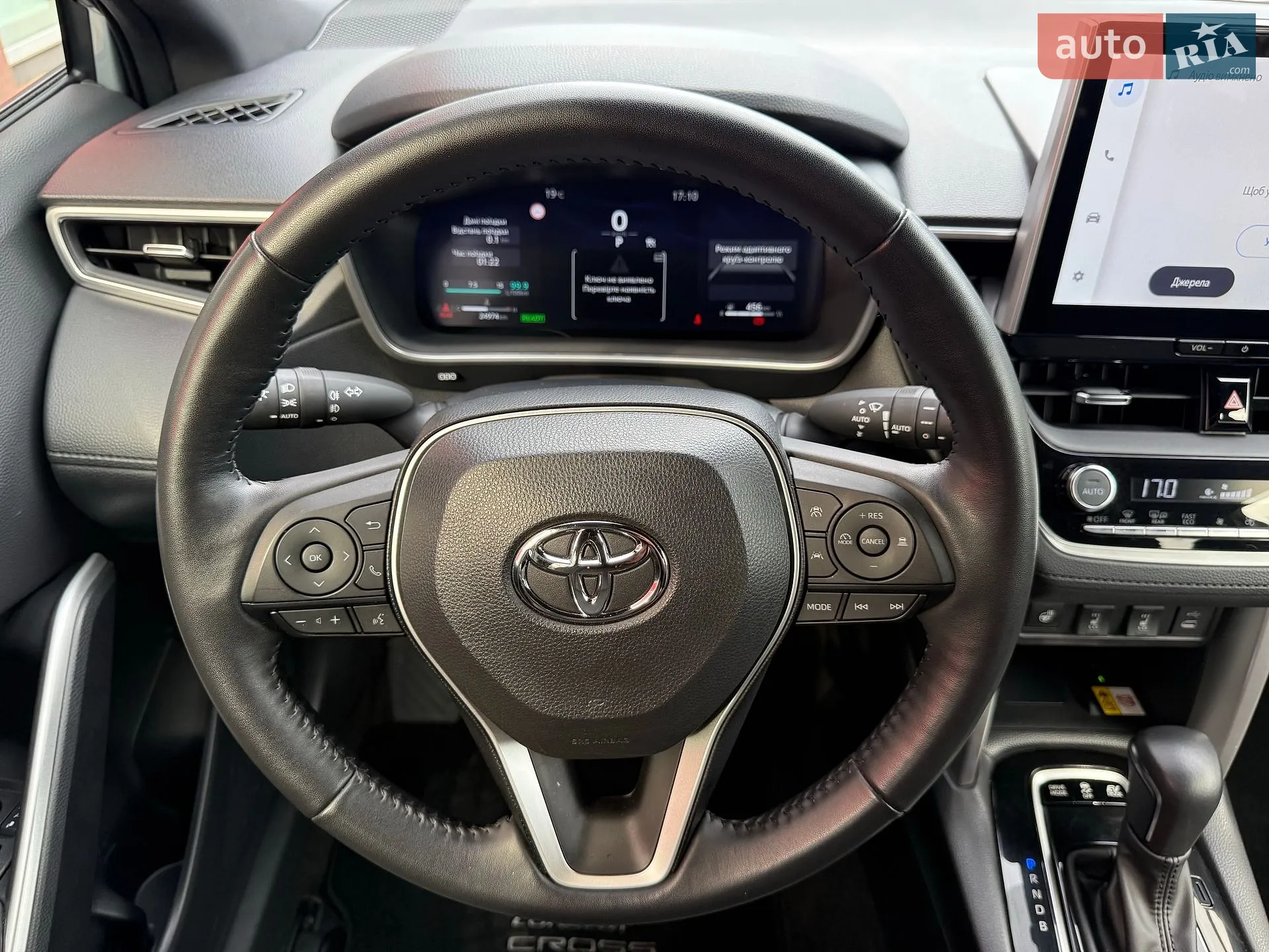2024 Toyota Corolla Cross - мініатюра 9