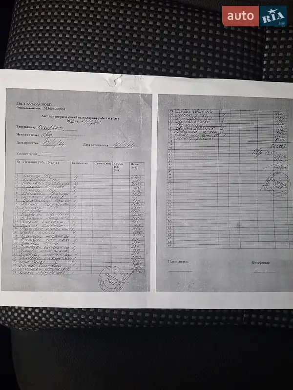 Минивэн Toyota Corolla Verso 2006 в Могилев-Подольске документ 2 фото Минивэн Toyota Corolla Verso 2006 в Могилев-Подольске документ