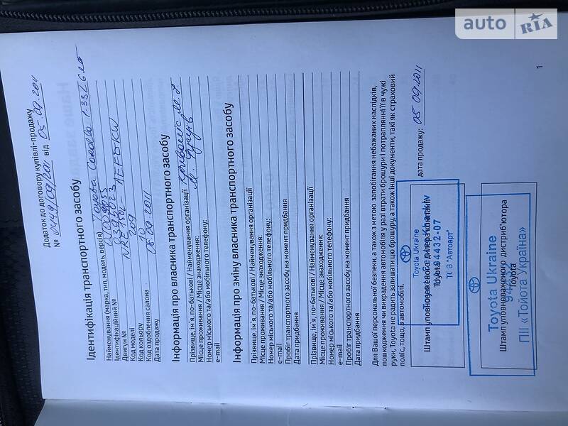 Седан Toyota Corolla 2011 в Дніпрі