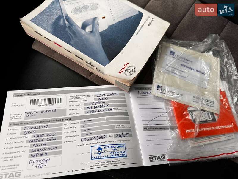 Седан Toyota Corolla 2011 в Києві