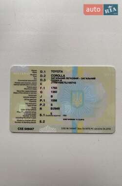 Седан Toyota Corolla 2012 в 