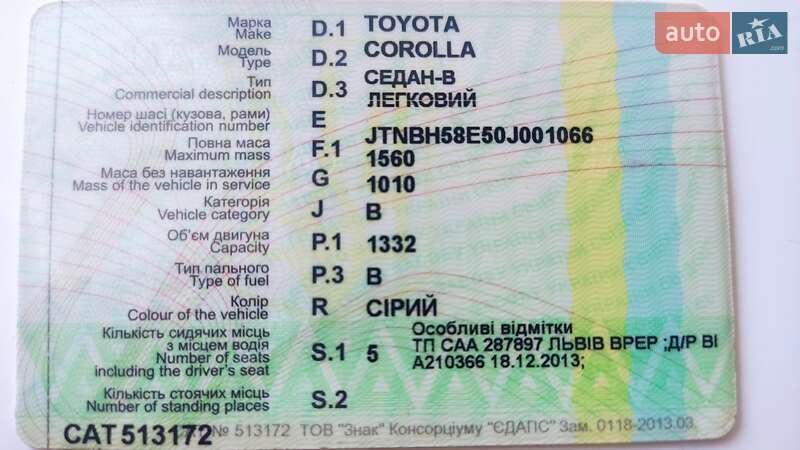 Седан Toyota Corolla 2009 в Львове фото 2 Седан Toyota Corolla 2009 в Львове