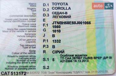 Седан Toyota Corolla 2009 в 