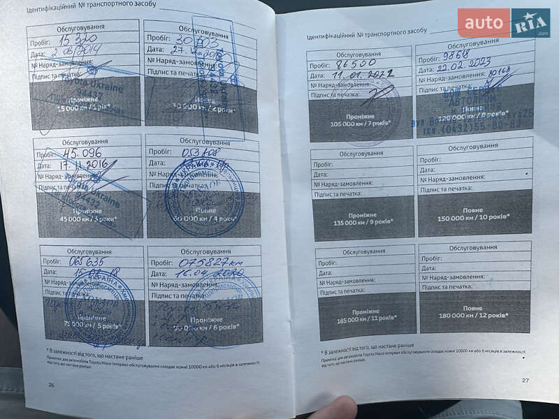 Седан Toyota Corolla 2013 в Вінниці фото 17 Седан Toyota Corolla 2013 в Вінниці