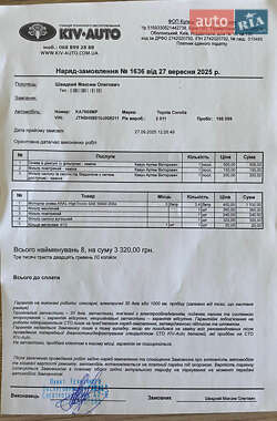 Седан Toyota Corolla 2011 в 