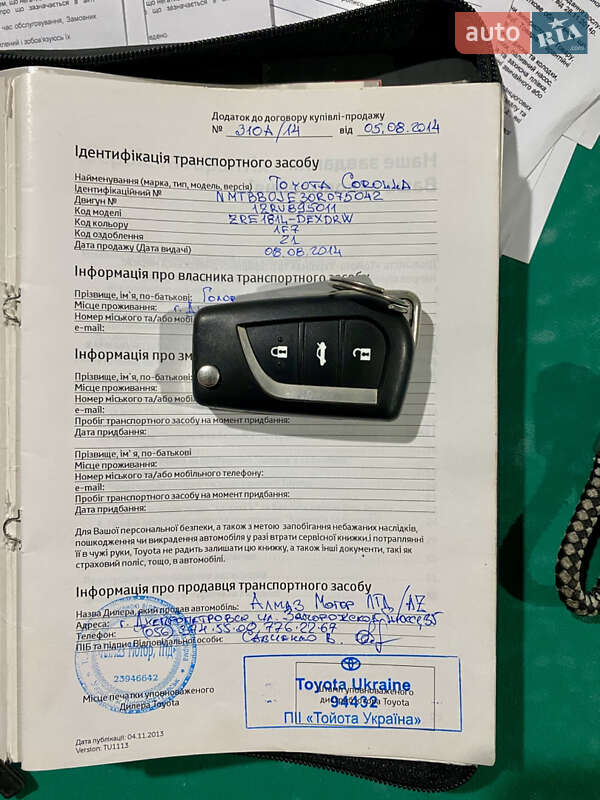 Седан Toyota Corolla 2014 в Днепре