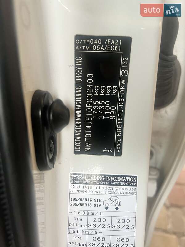 Седан Toyota Corolla 2013 в Василькове