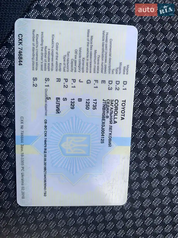 Седан Toyota Corolla 2010 в Киеве документ 2 фото Седан Toyota Corolla 2010 в Киеве документ