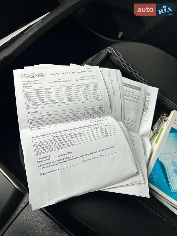 Седан Toyota Corolla 2007 в Дніпрі фото 46 Седан Toyota Corolla 2007 в Дніпрі