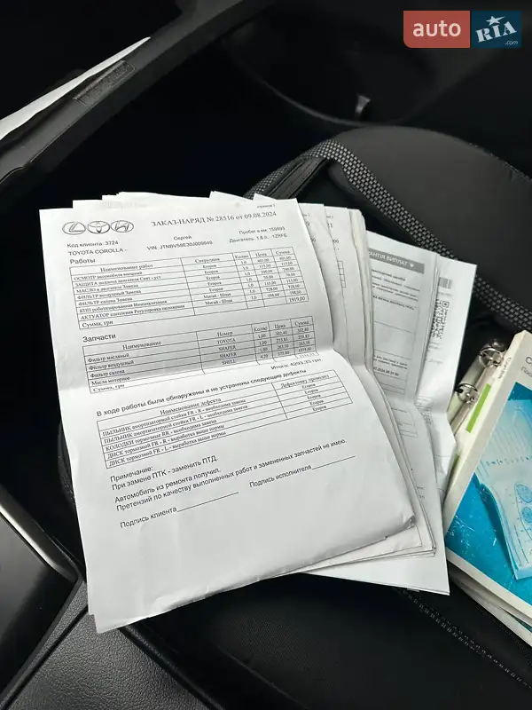 Седан Toyota Corolla 2007 в Дніпрі документ 5 фото Седан Toyota Corolla 2007 в Дніпрі документ
