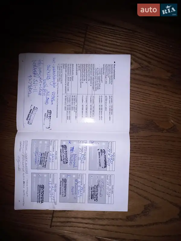 Седан Toyota Corolla 2007 в Золочеве документ