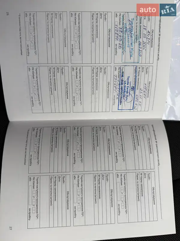 Седан Toyota Corolla 2020 в Києві документ