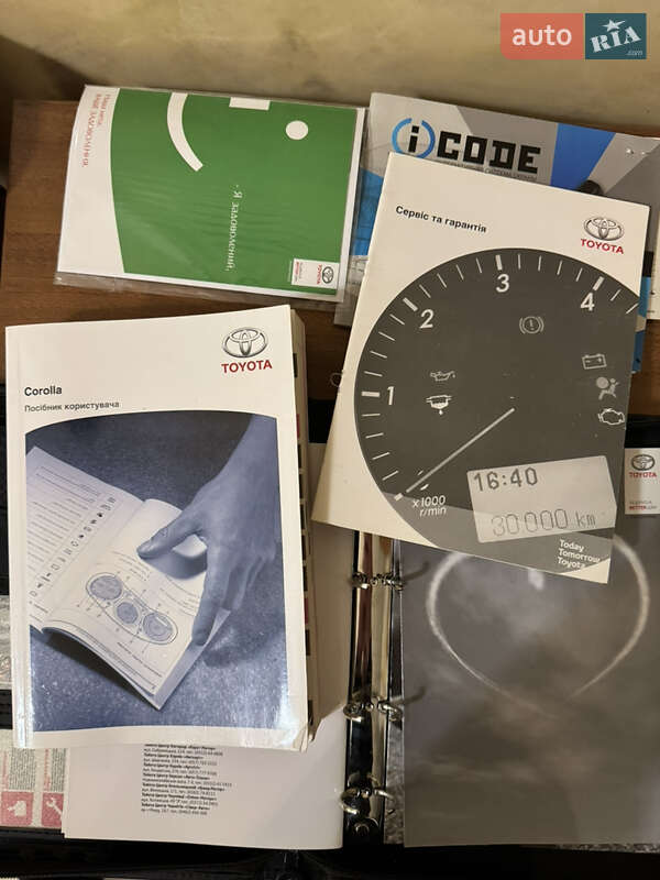 Седан Toyota Corolla 2013 в Тернополе