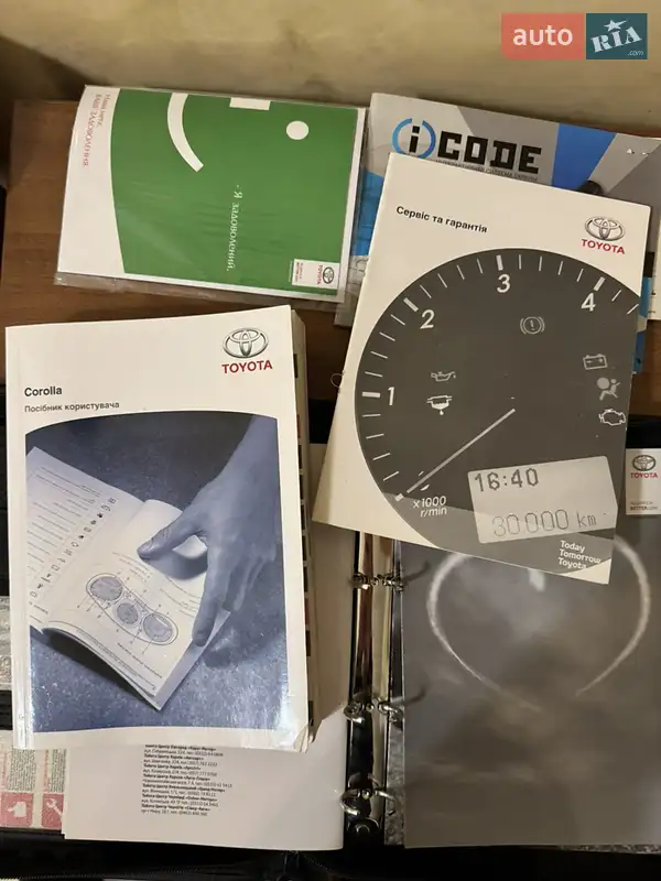 Седан Toyota Corolla 2013 в Тернополе документ