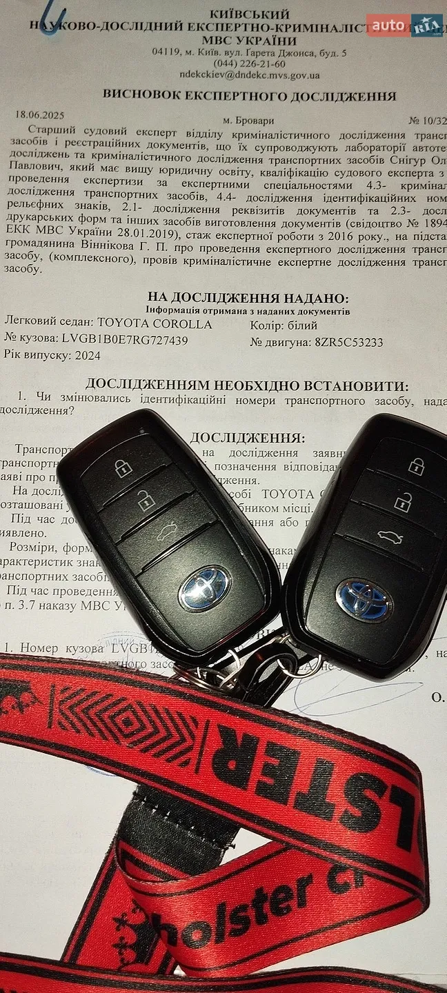 2024 Toyota Corolla - мініатюра 3