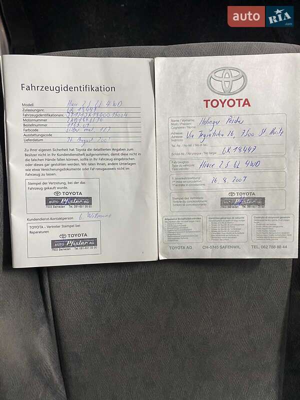 Микровэн Toyota Hiace 2008 в Одессе