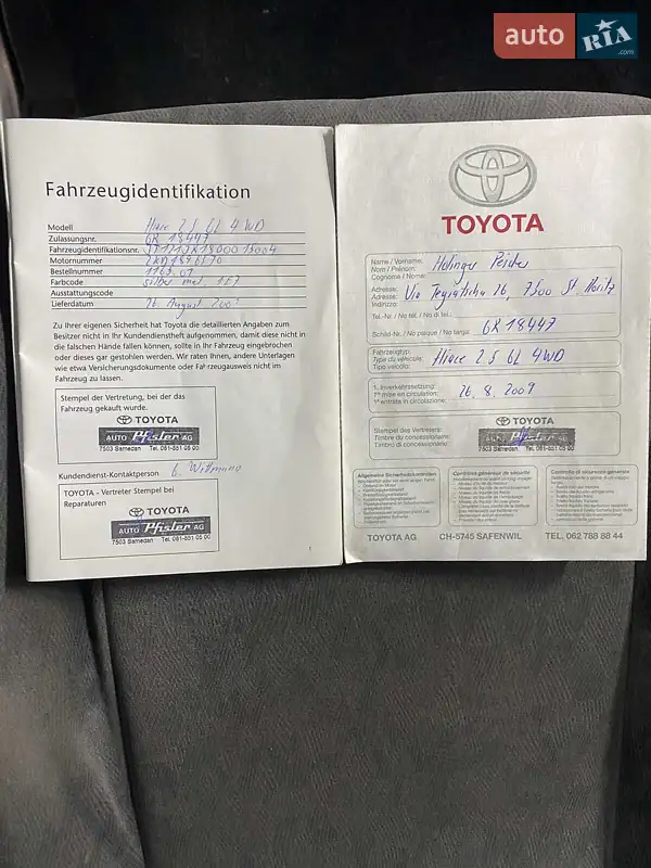 Микровэн Toyota Hiace 2008 в Одессе документ