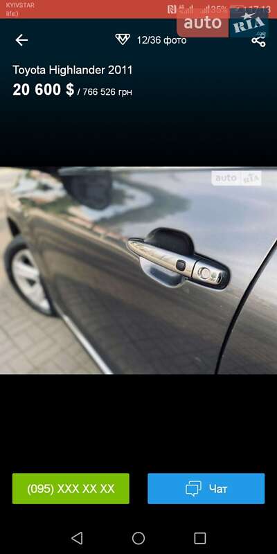 Позашляховик / Кросовер Toyota Highlander 2011 в Носівці