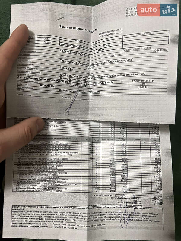 Позашляховик / Кросовер Toyota Highlander 2012 в Вільногірську фото 10 Позашляховик / Кросовер Toyota Highlander 2012 в Вільногірську