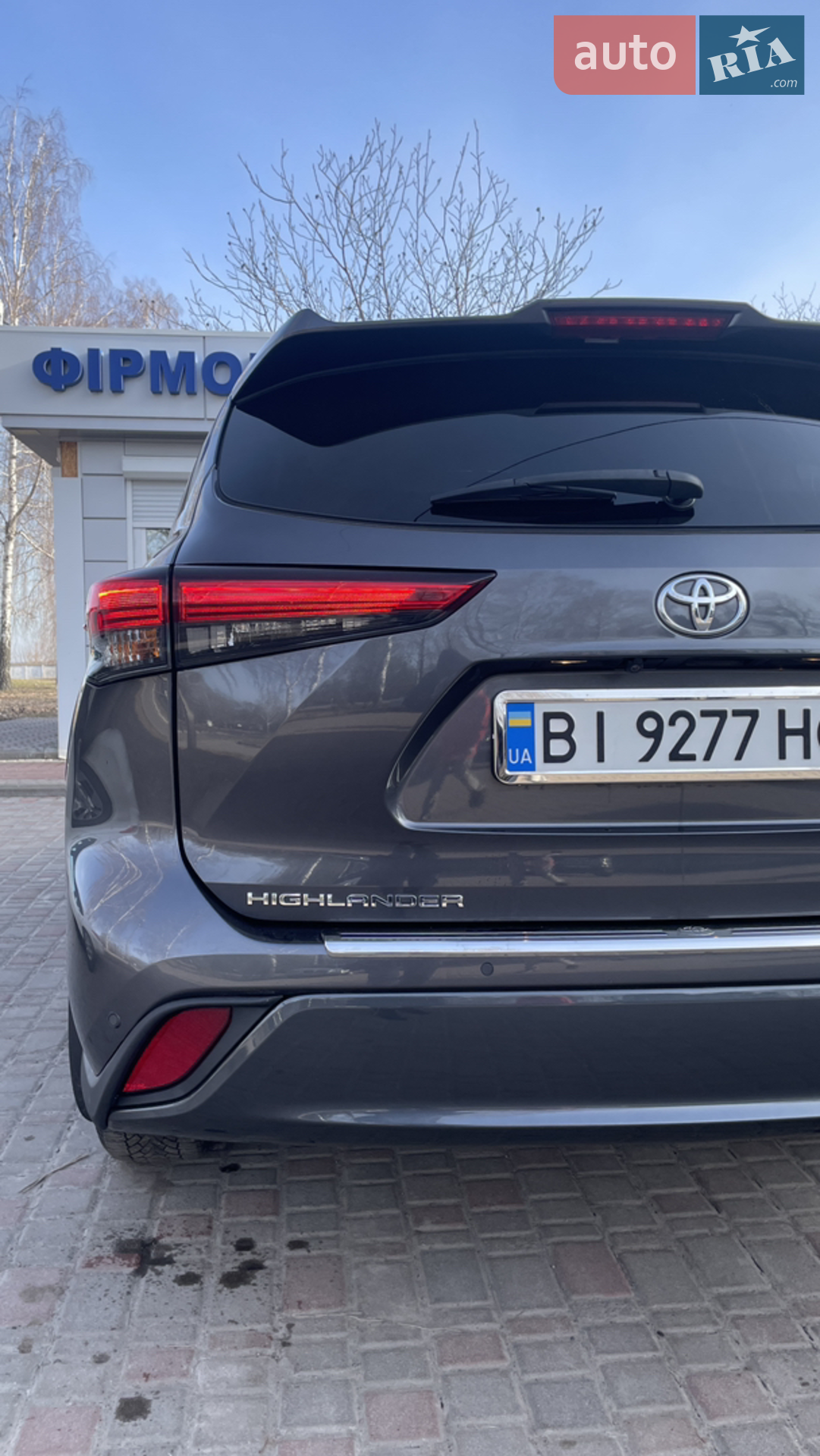 2020 Toyota Highlander - мініатюра 20