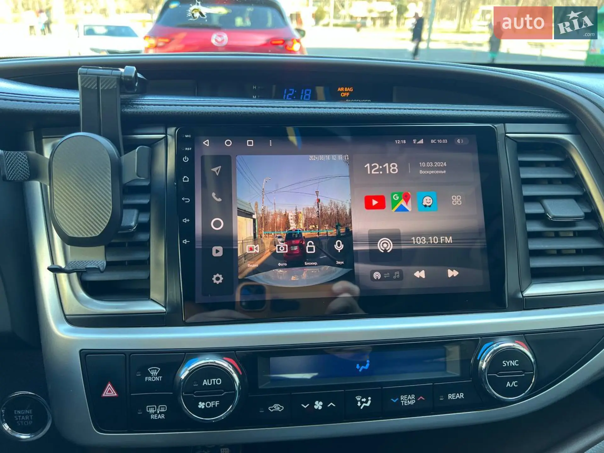 2016 Toyota Highlander - мініатюра 26