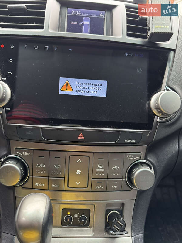 Внедорожник / Кроссовер Toyota Highlander 2011 в Ахтырке фото 60 Внедорожник / Кроссовер Toyota Highlander 2011 в Ахтырке