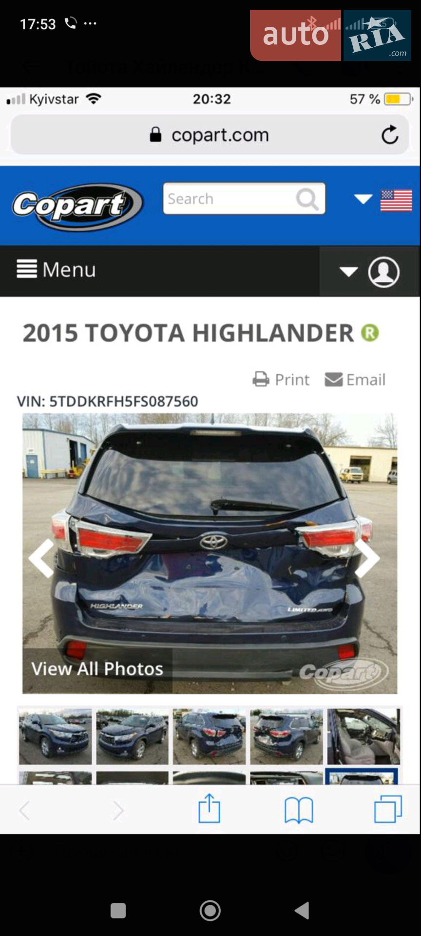 2015 Toyota Highlander - мініатюра 25
