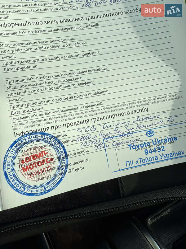 Внедорожник / Кроссовер Toyota Highlander 2021 в Киеве фото 39 Внедорожник / Кроссовер Toyota Highlander 2021 в Киеве