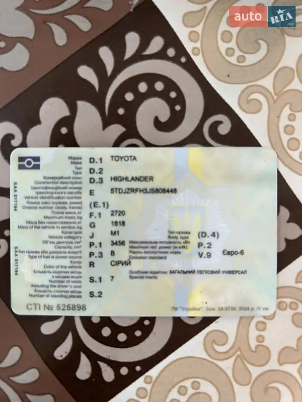 Позашляховик / Кросовер Toyota Highlander 2017 в Лубнах документ