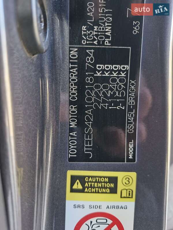 Внедорожник / Кроссовер Toyota Highlander 2011 в Николаеве