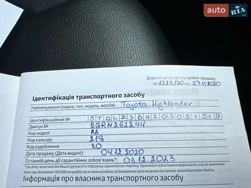 Позашляховик / Кросовер Toyota Highlander 2020 в Києві документ