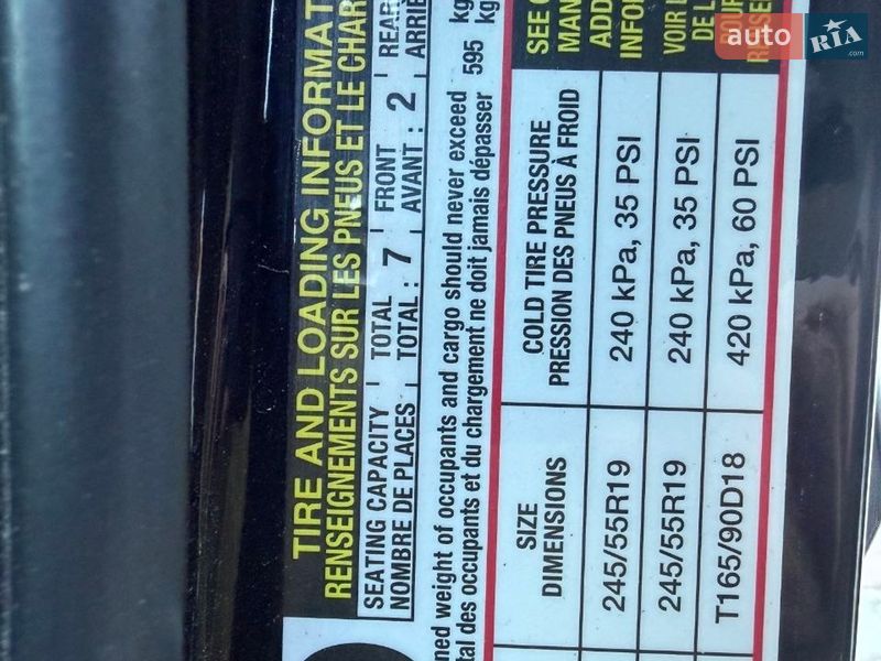 Позашляховик / Кросовер Toyota Highlander 2016 в Тернополі