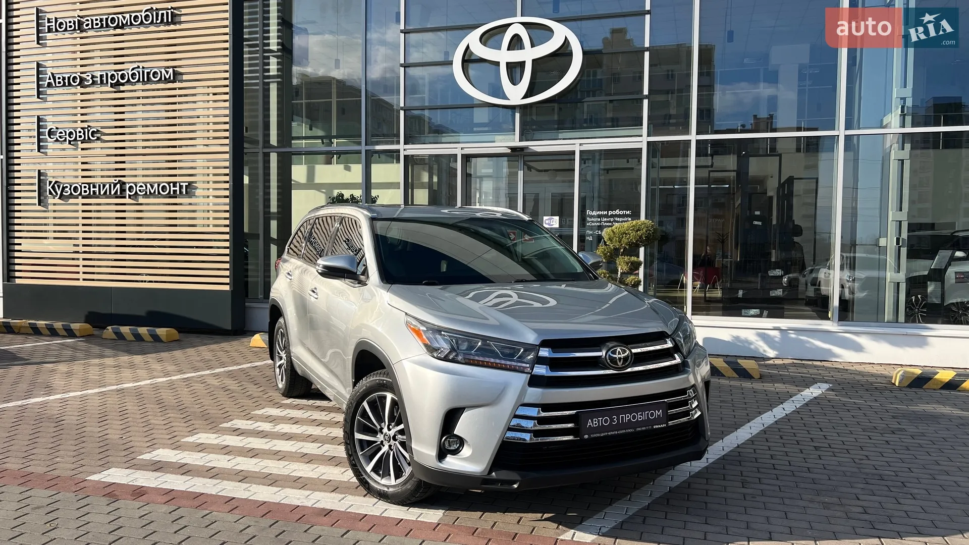 2018 Toyota Highlander - мініатюра 8