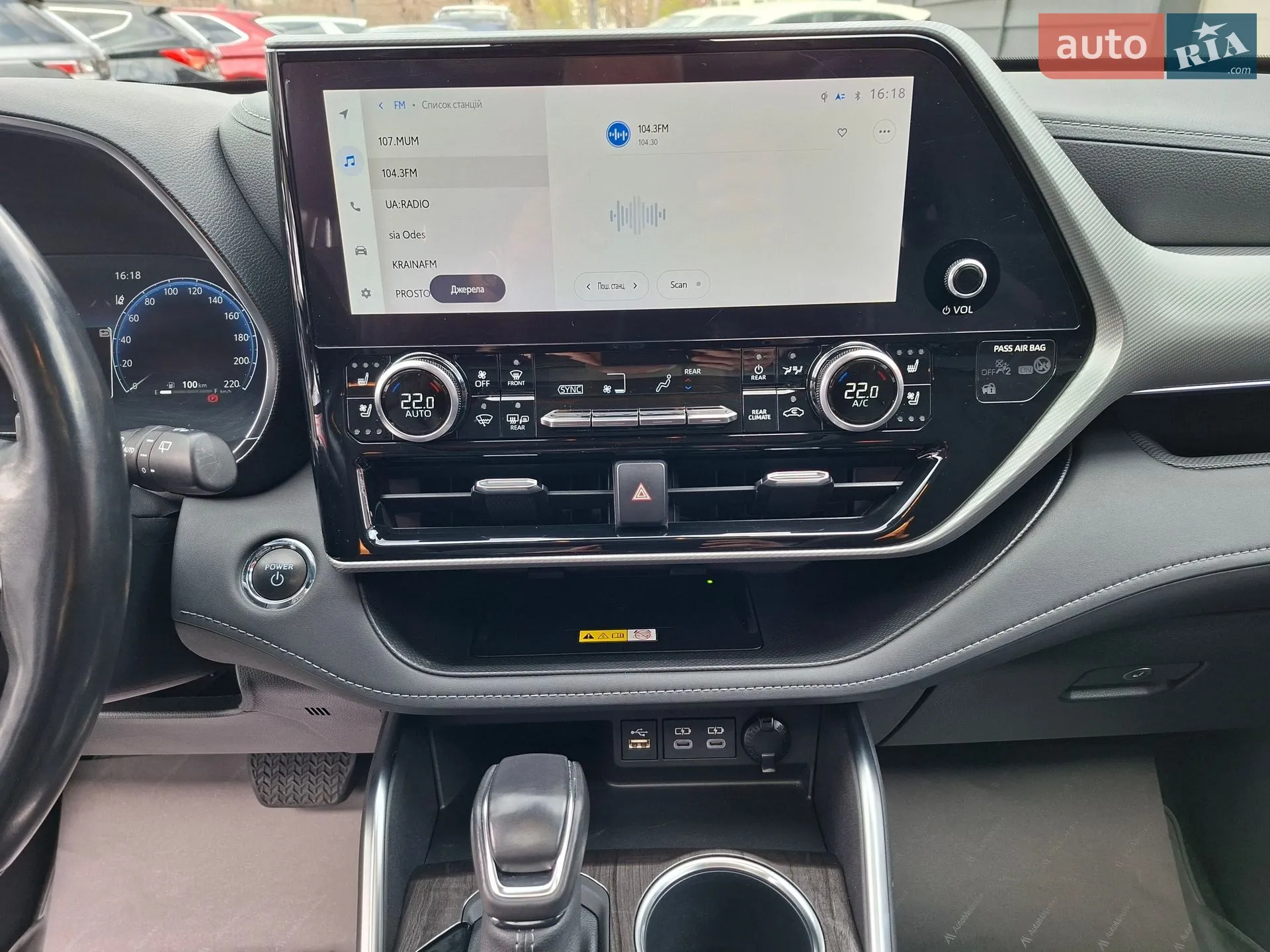 2023 Toyota Highlander - мініатюра 24
