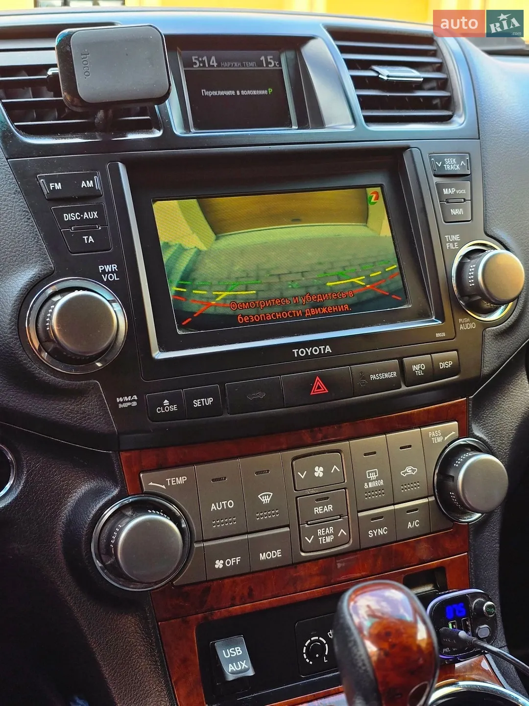 2012 Toyota Highlander - мініатюра 3