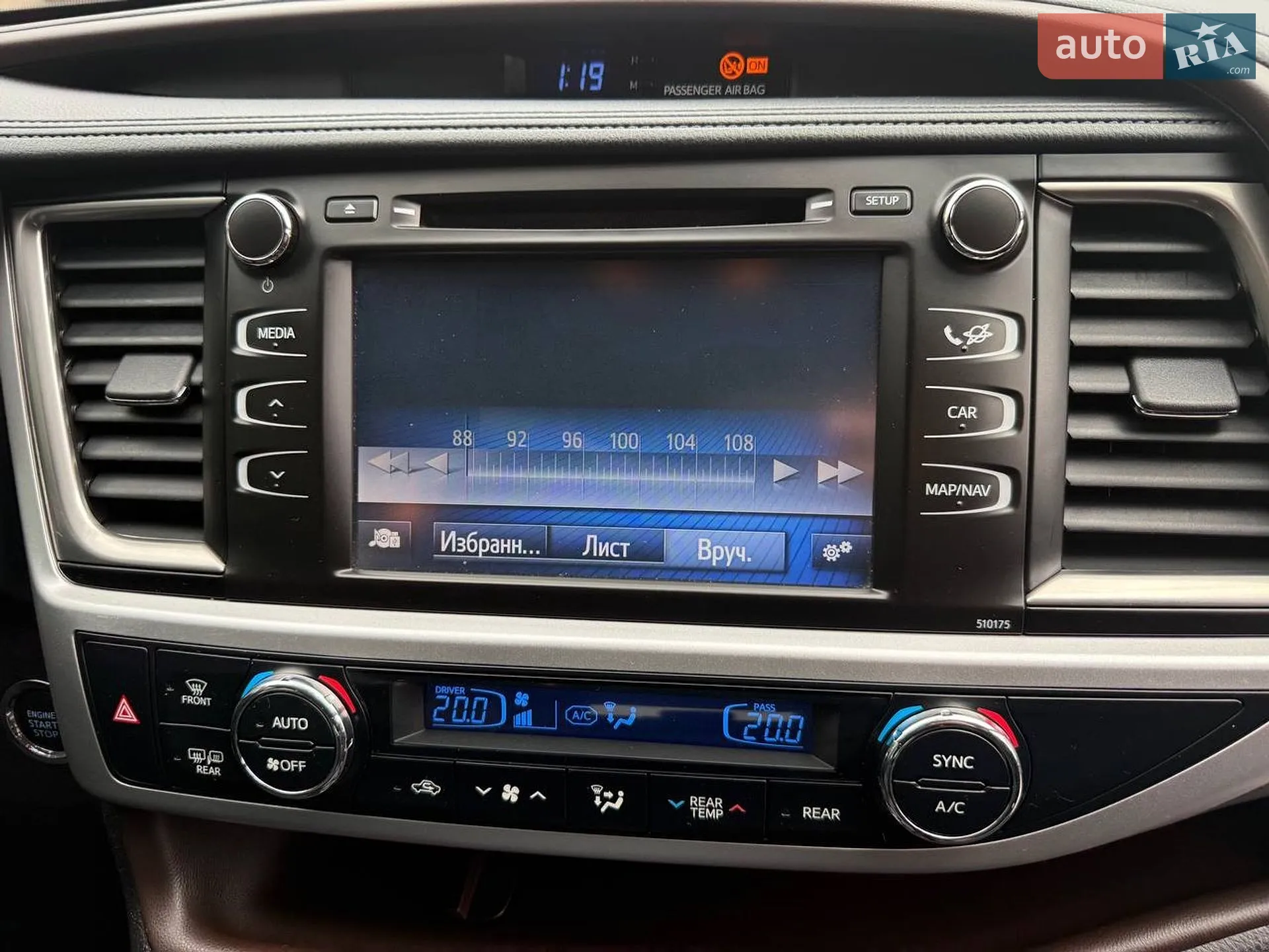 2019 Toyota Highlander - мініатюра 21