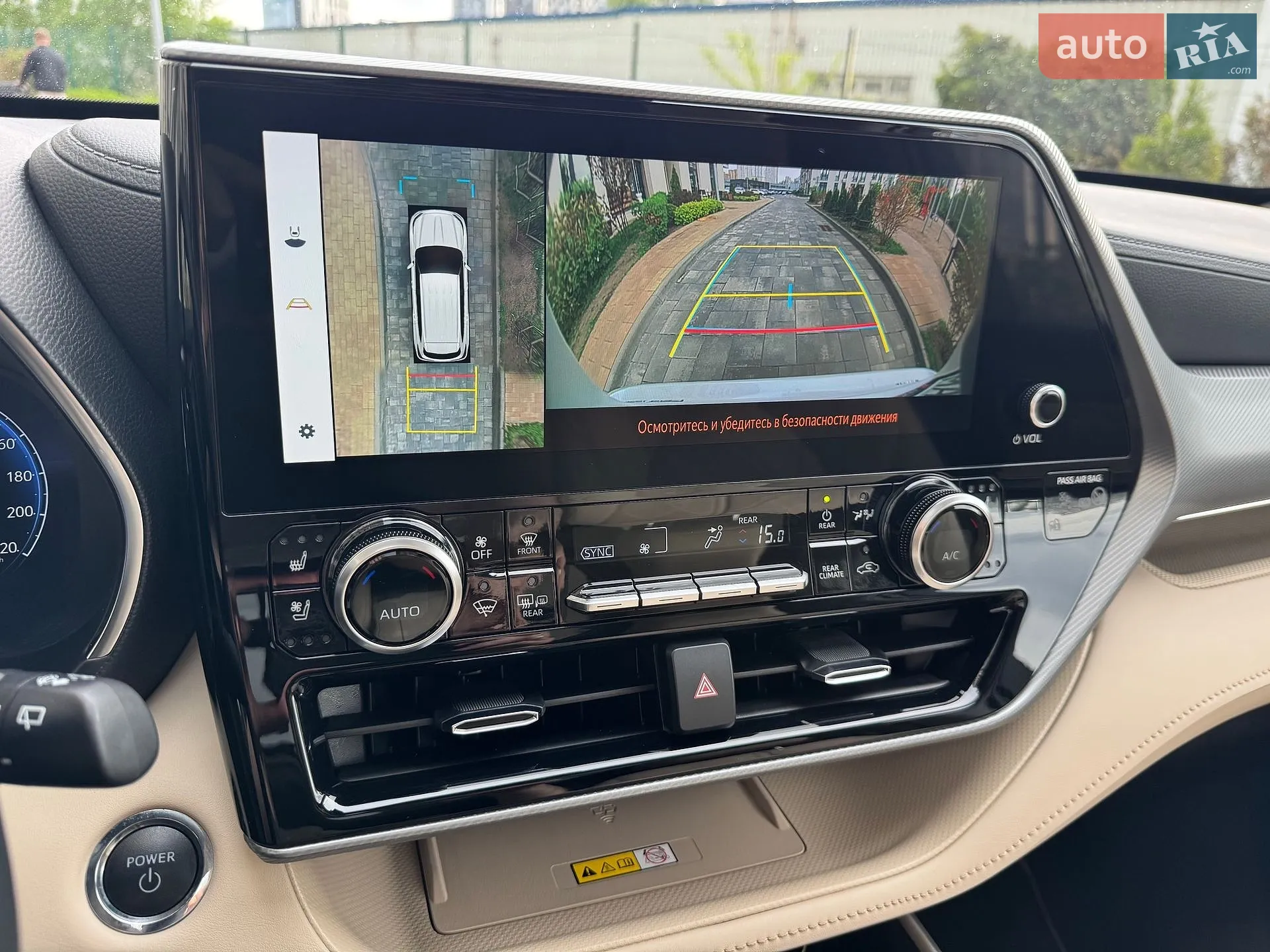 2023 Toyota Highlander - мініатюра 48