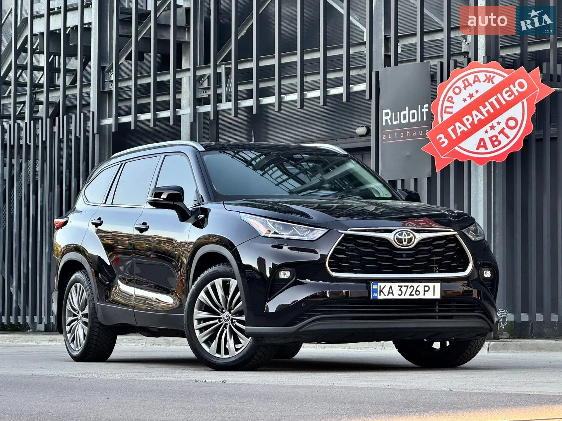 2022 Toyota Highlander - фото 1