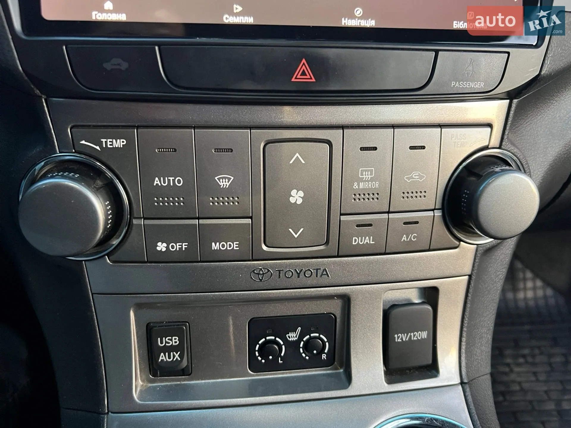 2011 Toyota Highlander - мініатюра 15