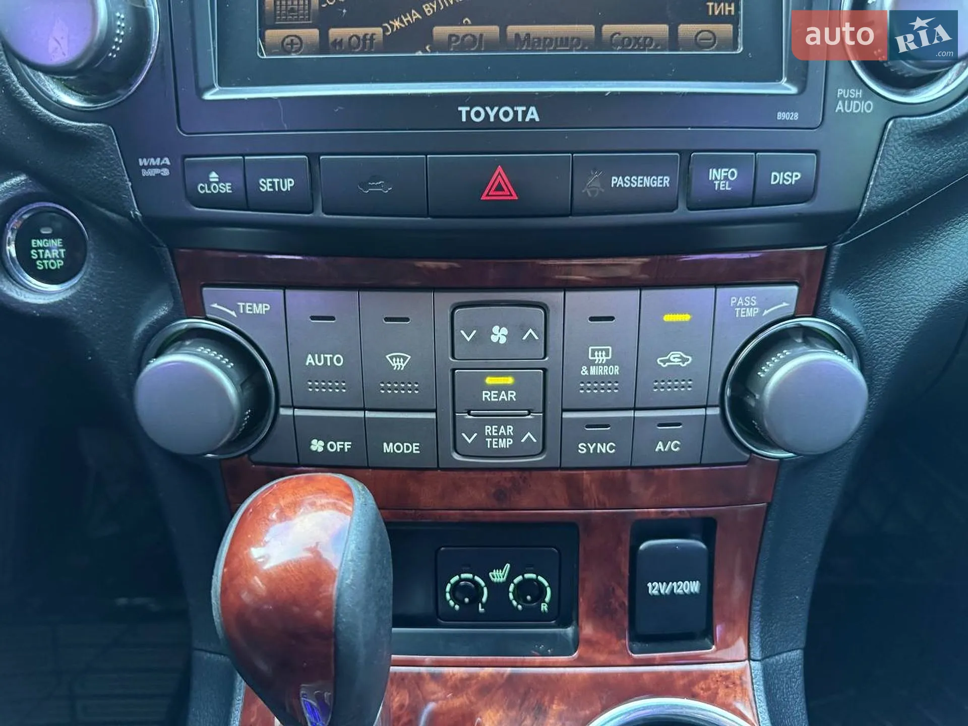 2010 Toyota Highlander - мініатюра 39