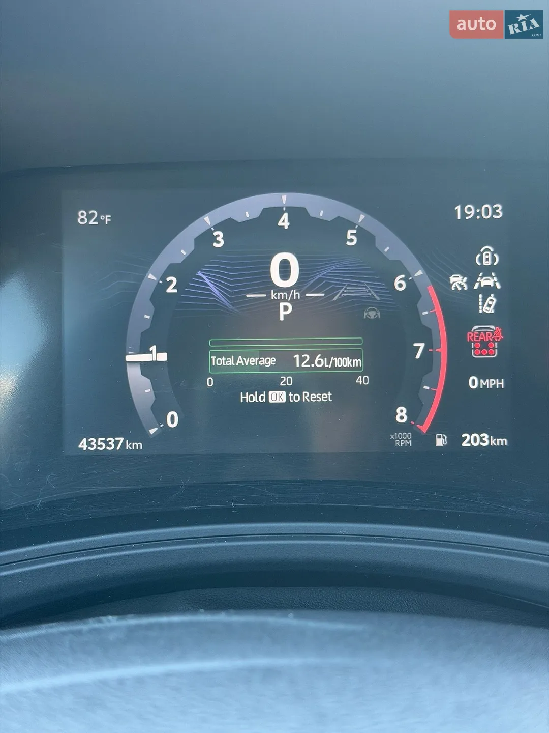 2023 Toyota Highlander - мініатюра 29