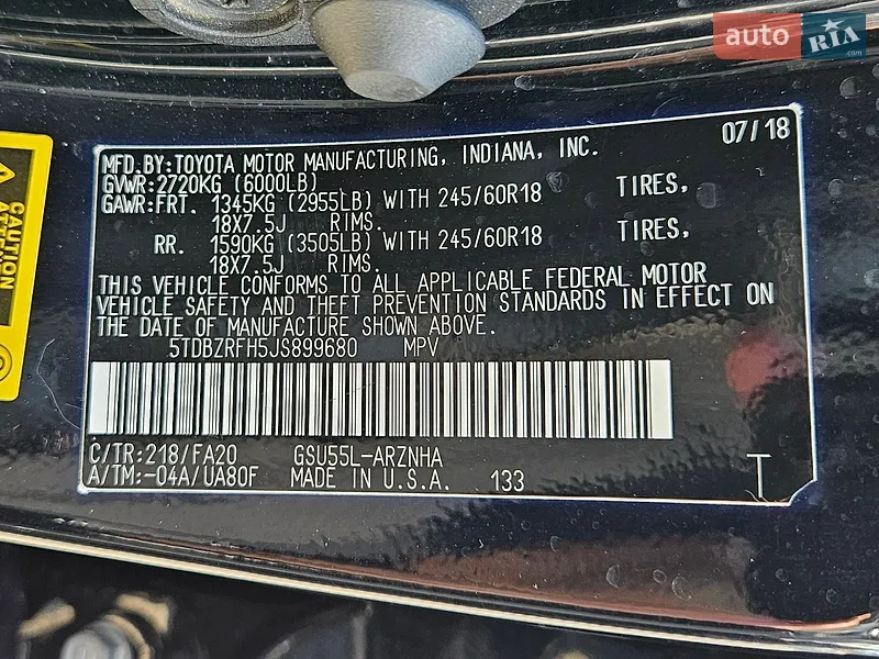 Toyota Highlander 2018 VIN 5TDBZRFH5JS899680 фото оголошення 27 з 75
