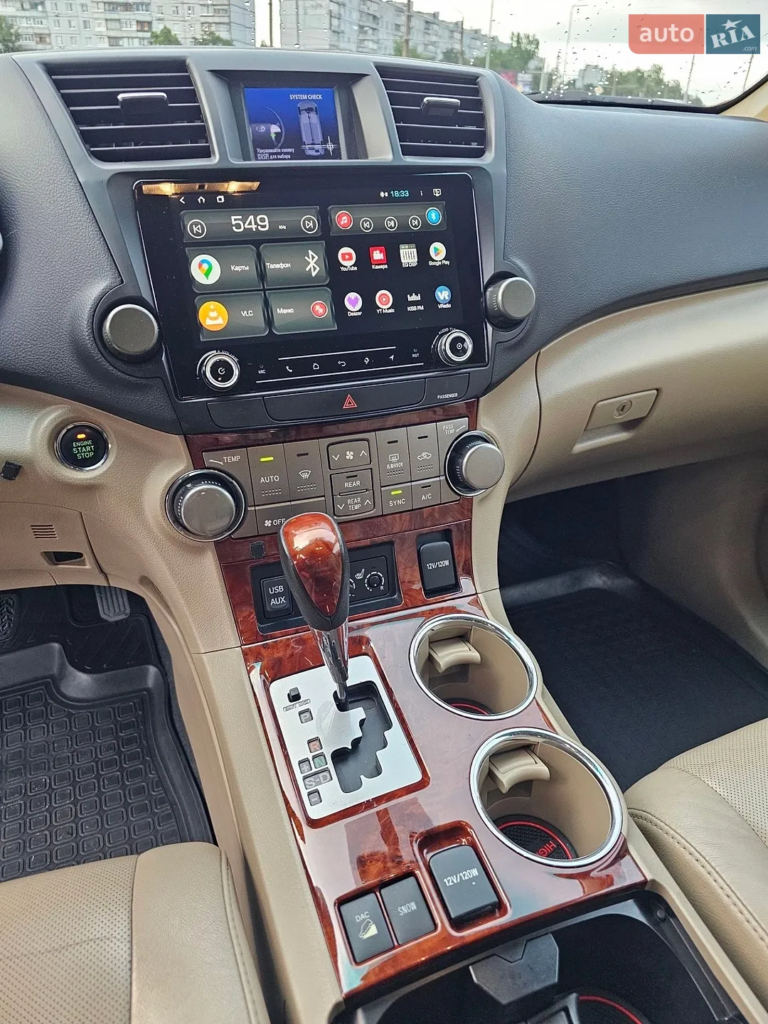 2011 Toyota Highlander - мініатюра 28