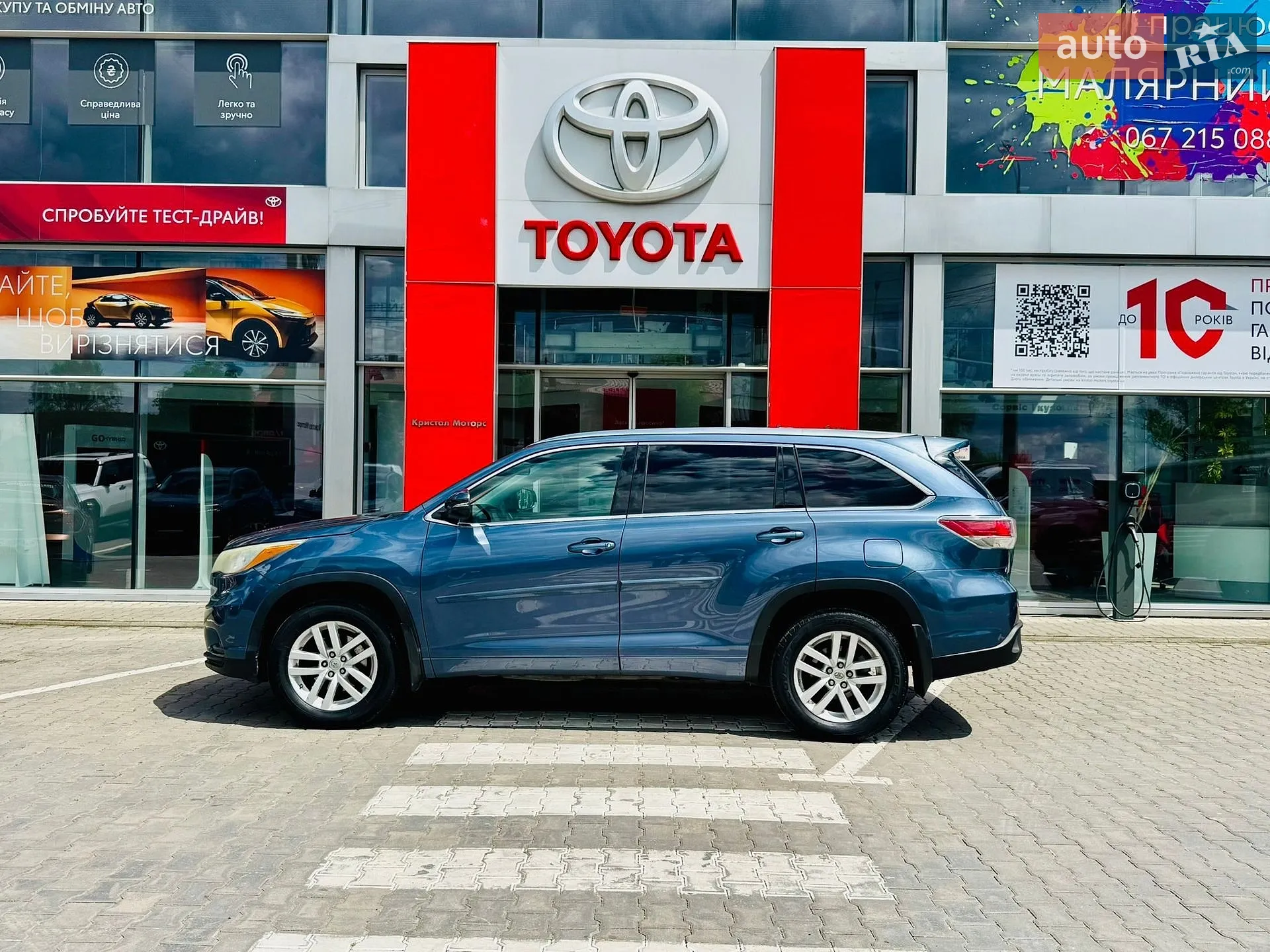 2014 Toyota Highlander - мініатюра 3