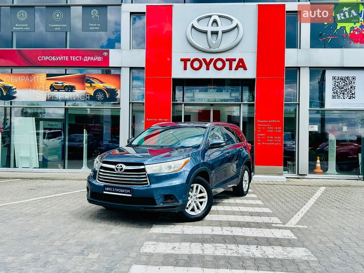 2024 Toyota Camry - мініатюра 34