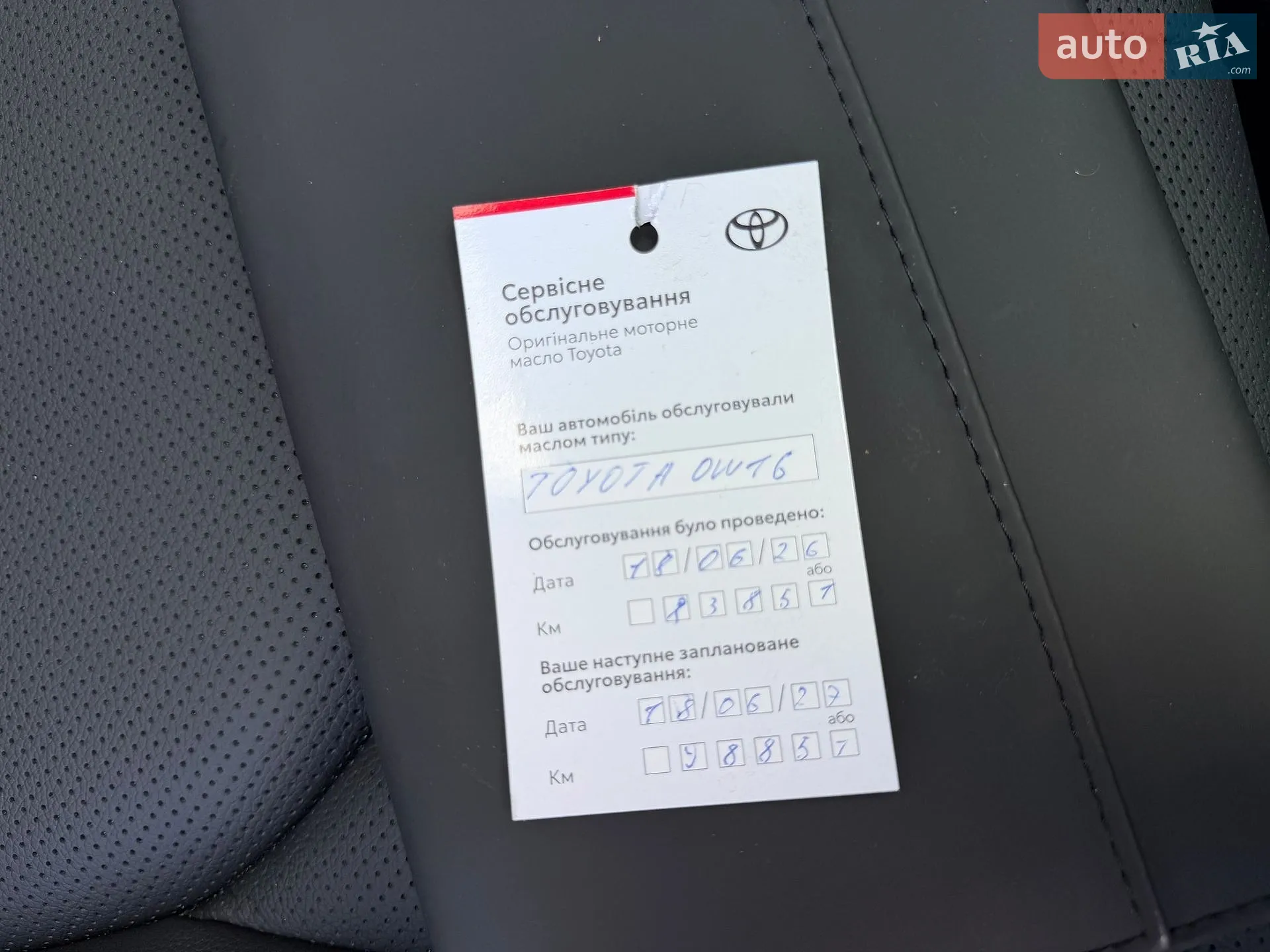 2023 Toyota Highlander - мініатюра 54