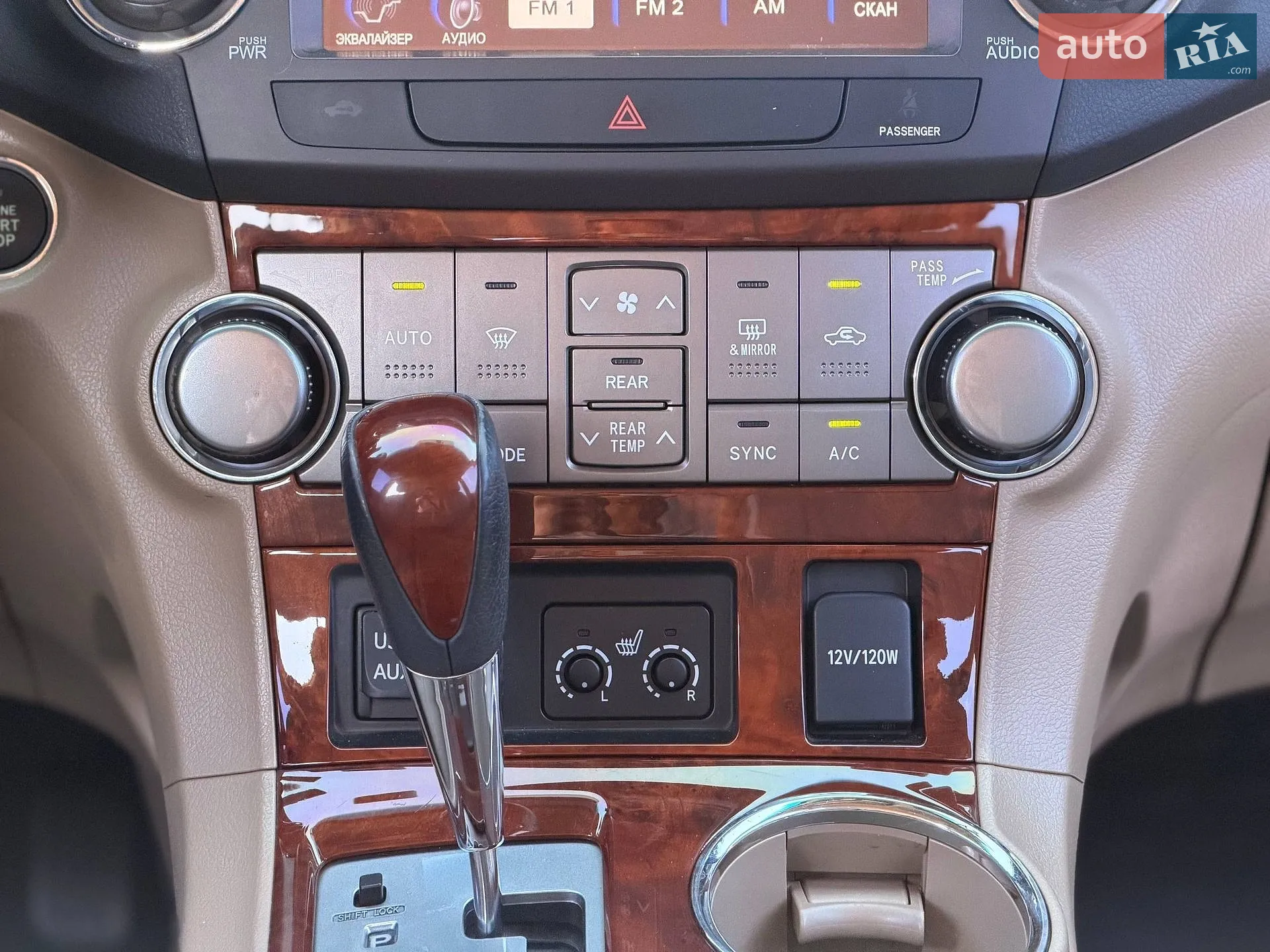 2013 Toyota Highlander - мініатюра 60