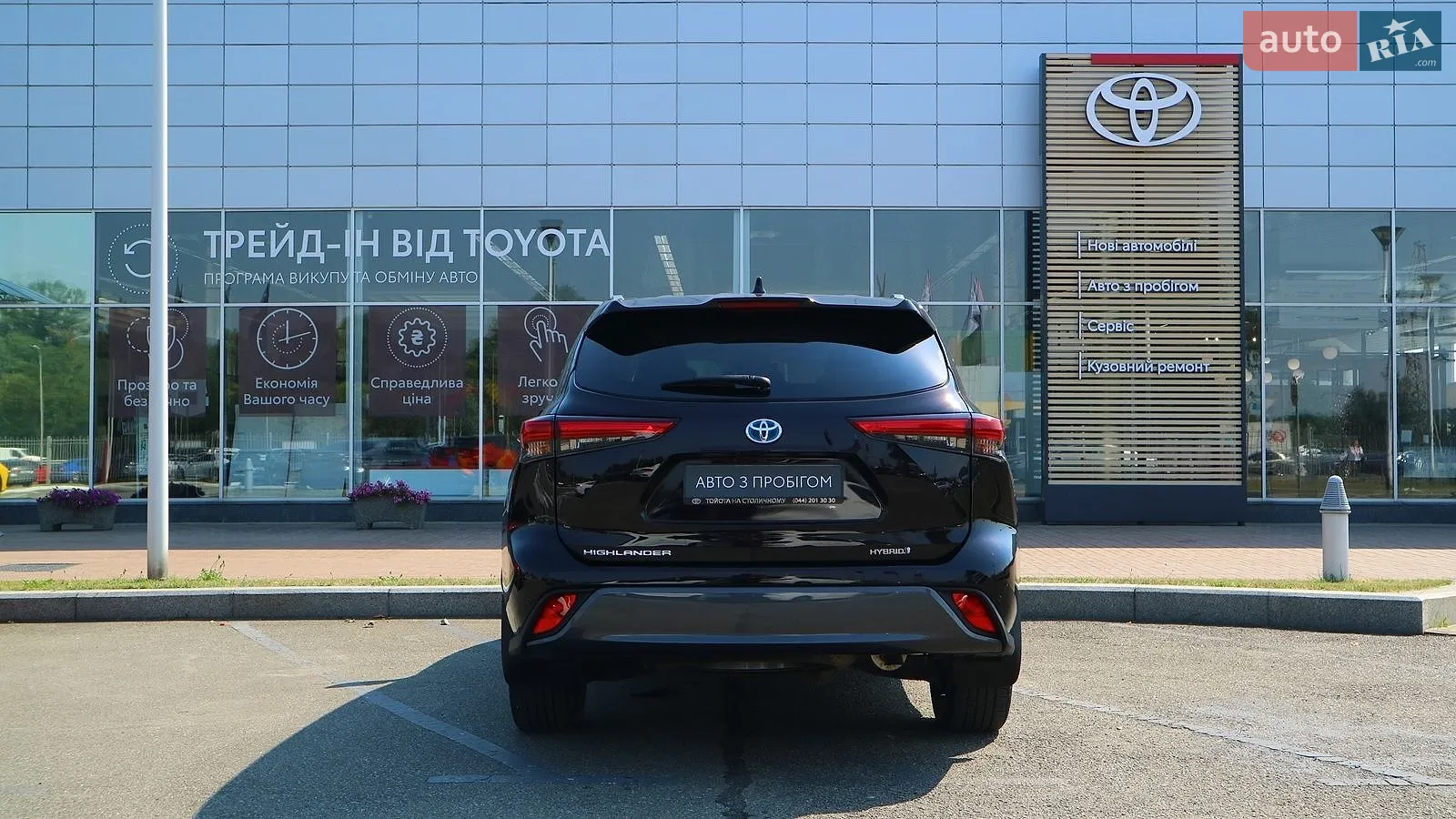 2022 Toyota Highlander - мініатюра 4